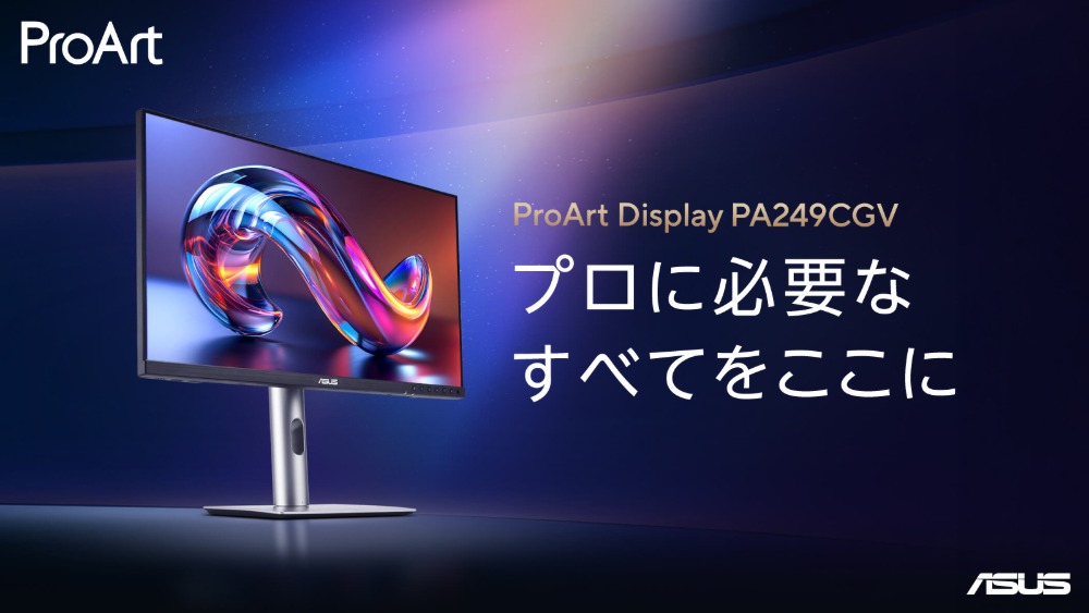 ProArt Display PA249CGV