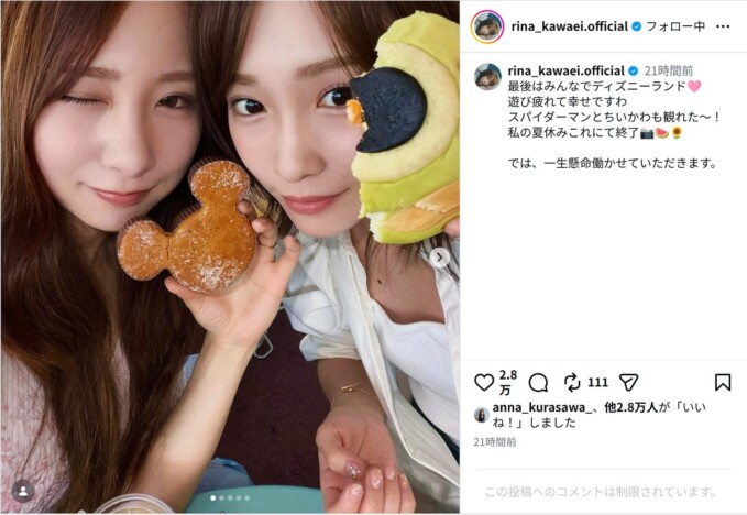 川栄李奈「遊び疲れて幸せ」　ディズニー、ちいかわに囲まれて夏休み大満喫！