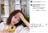 川栄李奈、ディズニーランドで夏休み満喫の画像