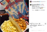川栄李奈、ディズニーランドで夏休み満喫の画像
