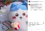 川栄李奈、ディズニーランドで夏休み満喫の画像