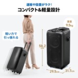 コンパクト・軽量設計