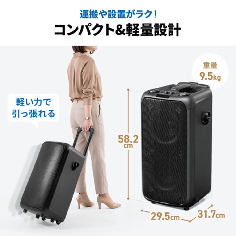 コンパクト・軽量設計