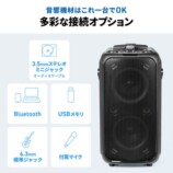 豊富な接続オプション