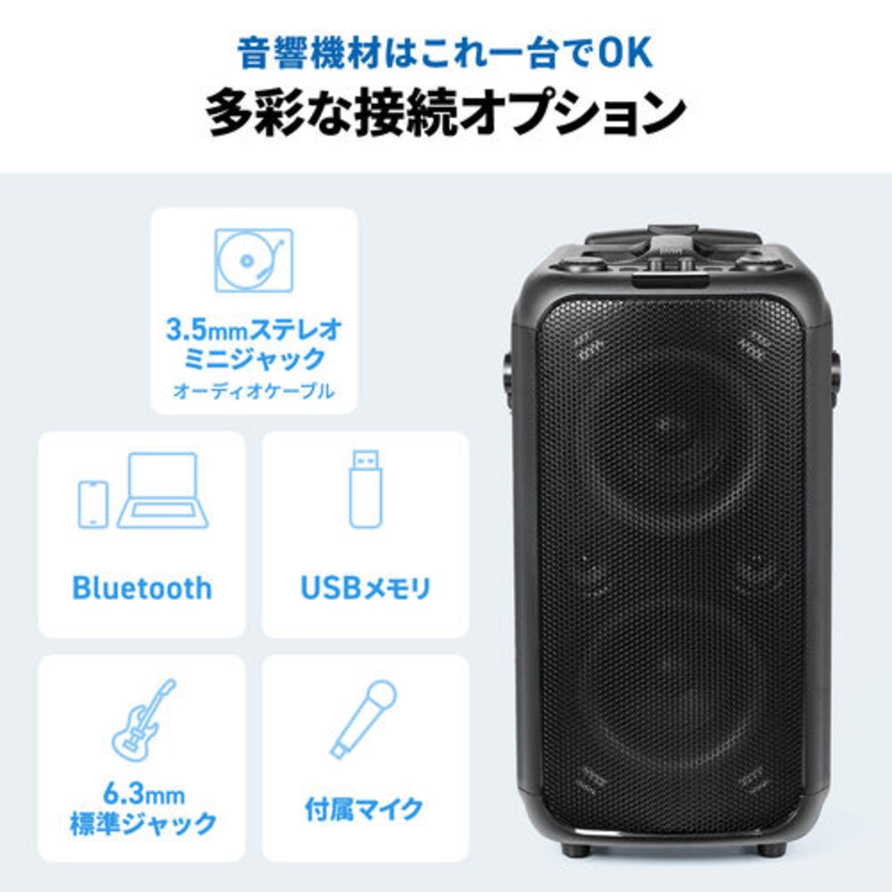 豊富な接続オプション