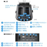 ボタン機能