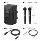 セット内容