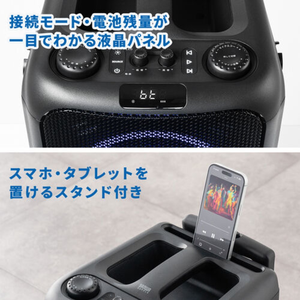 液晶パネル・スタンド付き