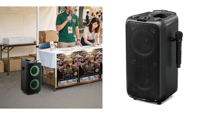 電源のない屋外イベントでも使える120WポータブルPAスピーカー サンワサプライが『400-SP130』を発売