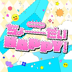 SWEET STEADY「ちょーだいHAPPY!」ジャケット写真