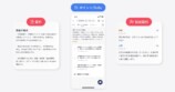要約　ポイント/ToDo　話者識別