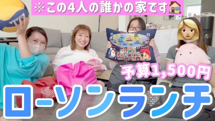 辻希美、スタッフと仲睦まじいコンビニランチを披露　ツッコミまくる“女子会”っぷりに視聴者「最高」