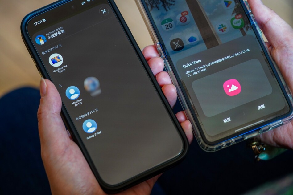 AppleとAndroid間での通信
