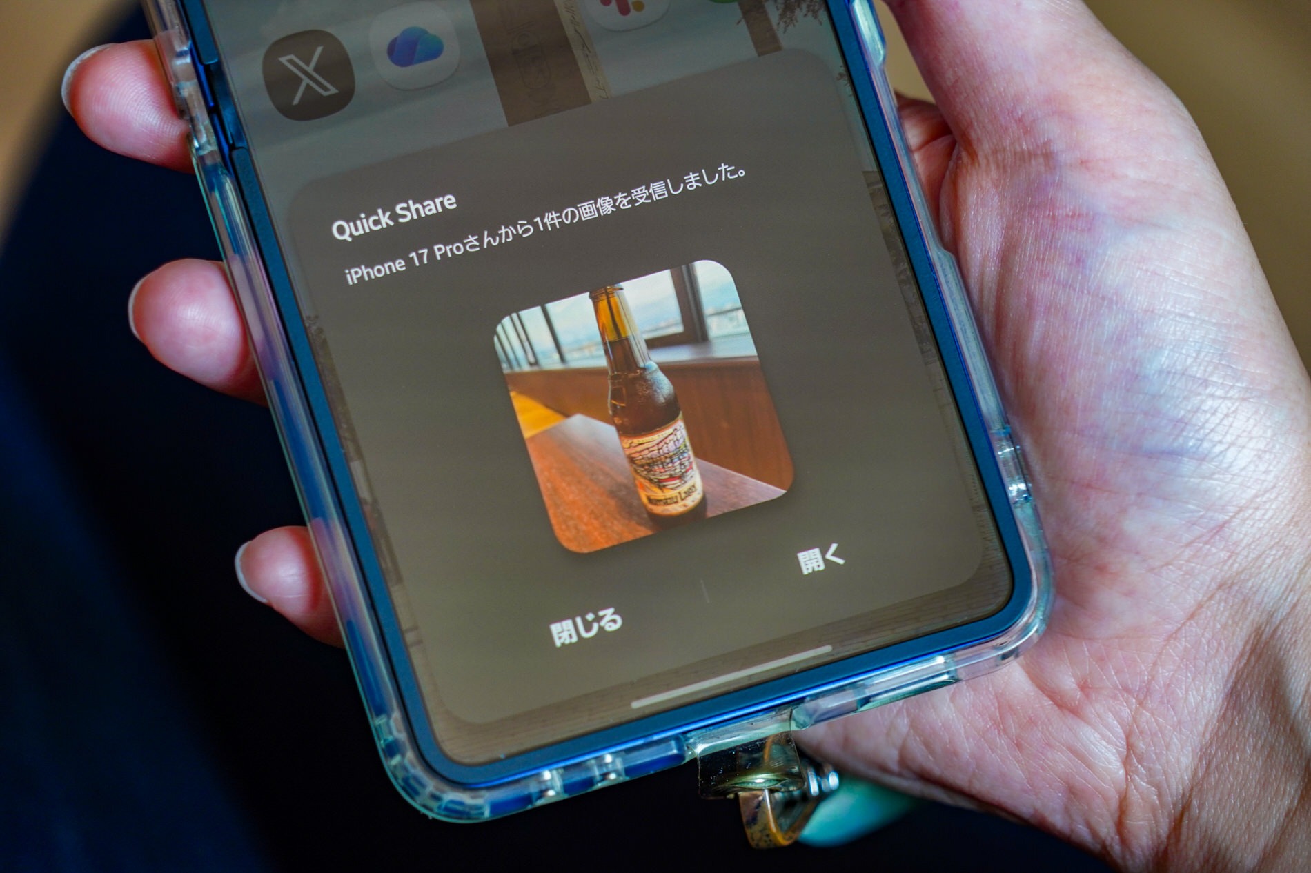 Air Dropで送られてきた画像