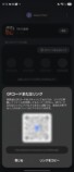 QRコード表示した状態