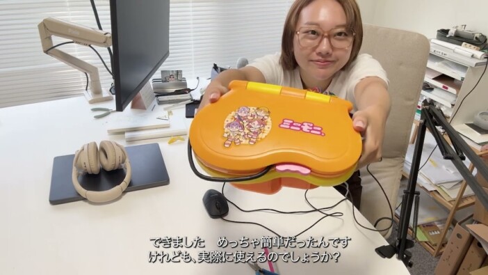 中古の“ミニモニ。パソコン”を改造　文字入力に成功した発明家の挑戦に反響「ロマンの塊」
