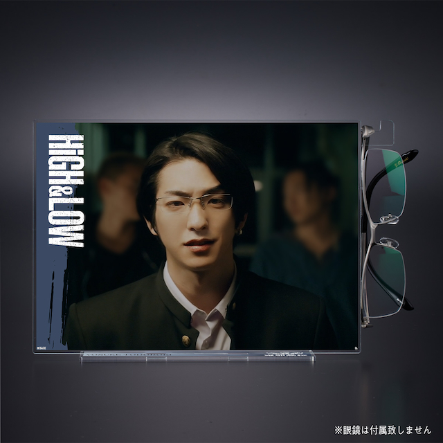 轟洋介の眼鏡
