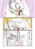 【漫画】娘が体調不良、本当に風邪？の画像