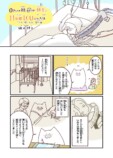 【漫画】娘が体調不良、本当に風邪？の画像