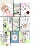 【漫画】娘が体調不良、本当に風邪？の画像