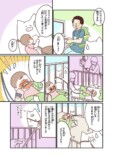 【漫画】娘が体調不良、本当に風邪？の画像