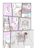 【漫画】娘が体調不良、本当に風邪？の画像