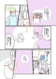 【漫画】娘が体調不良、本当に風邪？の画像
