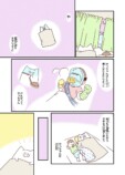 【漫画】娘が体調不良、本当に風邪？の画像
