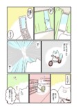 【漫画】娘が体調不良、本当に風邪？の画像