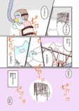【漫画】娘が体調不良、本当に風邪？の画像