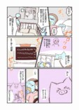 【漫画】娘が体調不良、本当に風邪？の画像