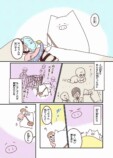 【漫画】娘が体調不良、本当に風邪？の画像