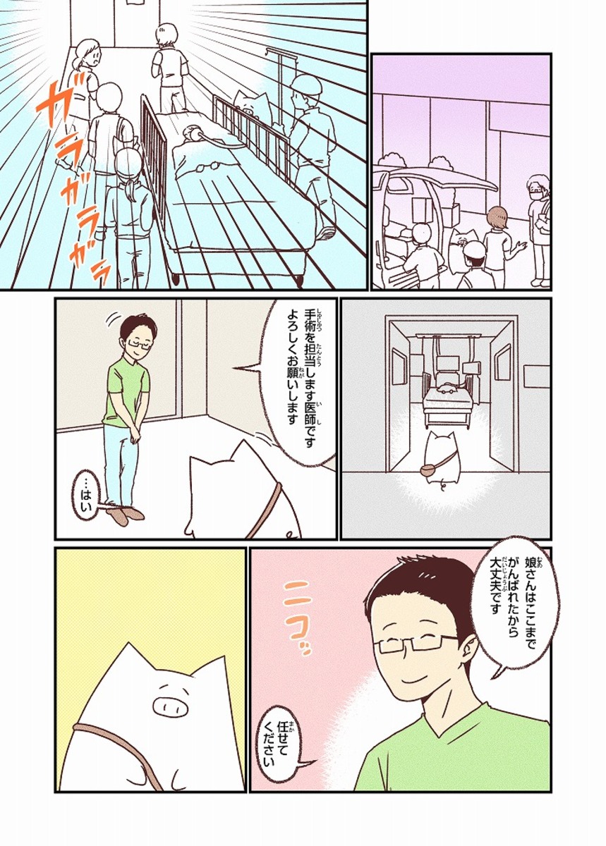 【漫画】娘が体調不良、本当に風邪？の画像