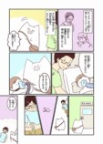 【漫画】娘が体調不良、本当に風邪？の画像