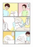 【漫画】娘が体調不良、本当に風邪？の画像