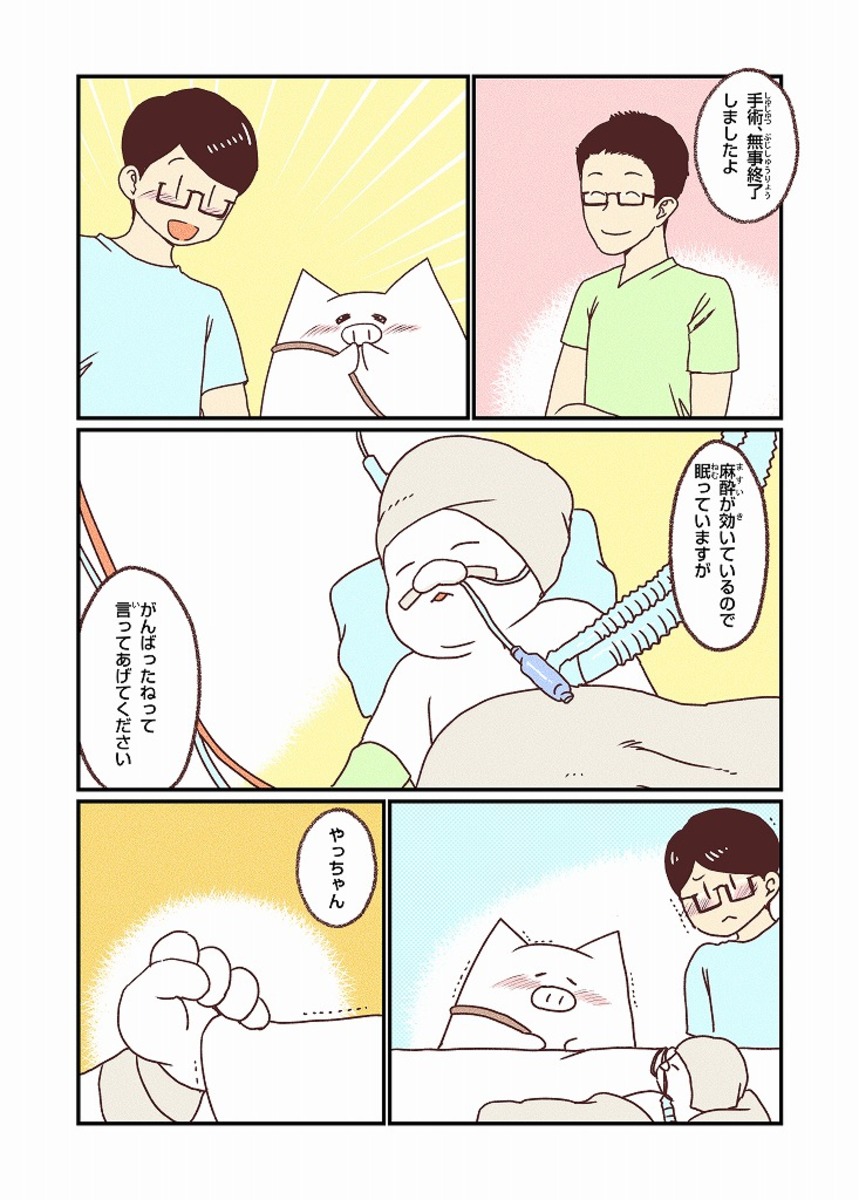 【漫画】娘が体調不良、本当に風邪？の画像