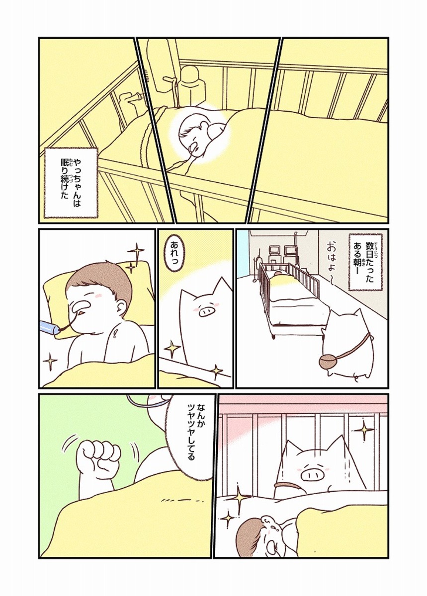 【漫画】娘が体調不良、本当に風邪？の画像