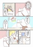 【漫画】娘が体調不良、本当に風邪？の画像
