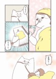 【漫画】娘が体調不良、本当に風邪？の画像