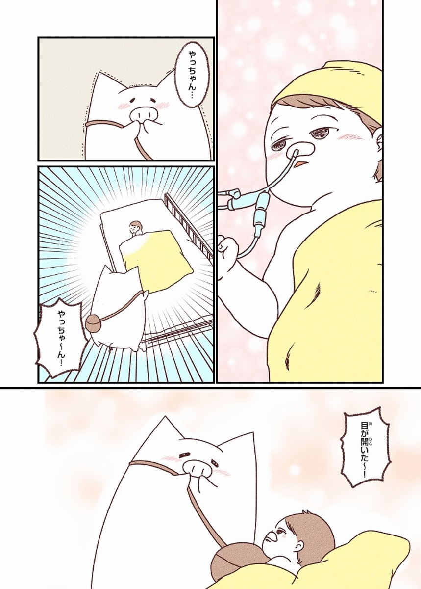 【漫画】娘が体調不良、本当に風邪？の画像
