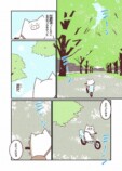 【漫画】娘が体調不良、本当に風邪？の画像