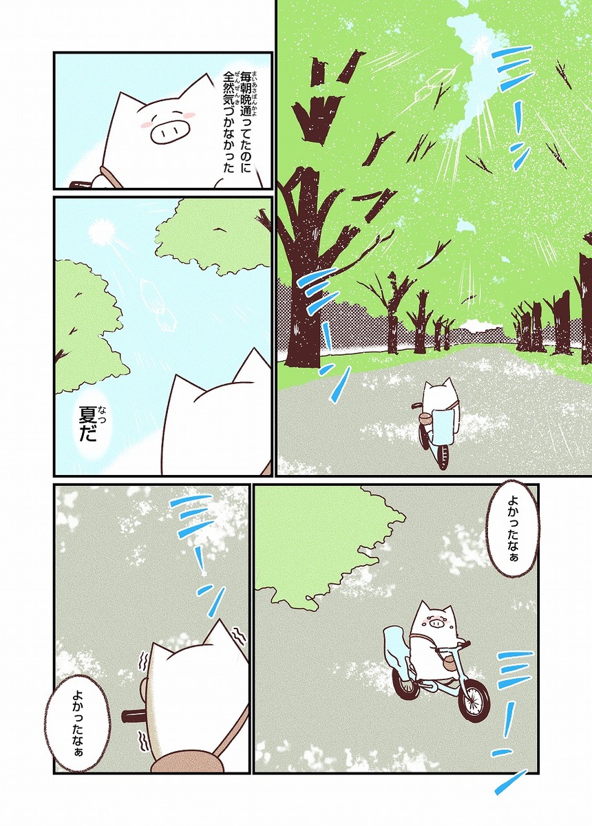 【漫画】娘が体調不良、本当に風邪？の画像