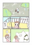 【漫画】娘が体調不良、本当に風邪？の画像