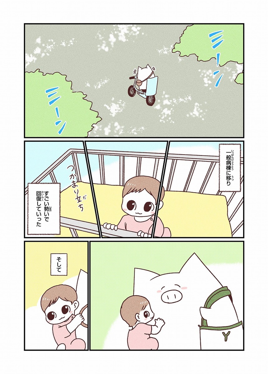【漫画】娘が体調不良、本当に風邪？の画像