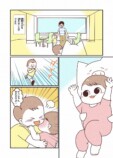 【漫画】娘が体調不良、本当に風邪？の画像