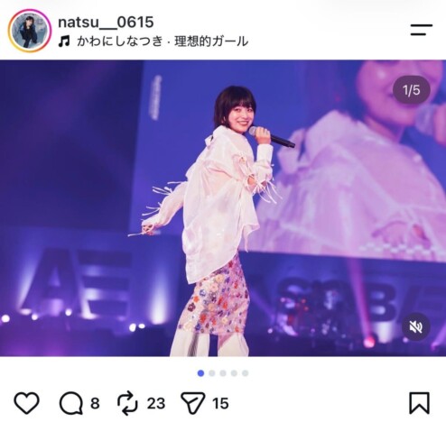かわにしなつき、『ASOBIEXPO』で代表曲「理想的ガール」を披露　ライブを楽しむ姿に「最高の景色をありがとう」