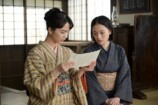 『風、薫る』第106話あらすじの画像