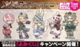 『メイドインアビス』15巻8月26日発売の画像