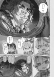 『メイドインアビス』15巻8月26日発売の画像