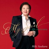 麻倉未稀『My Soul ～45th Anniversary』
